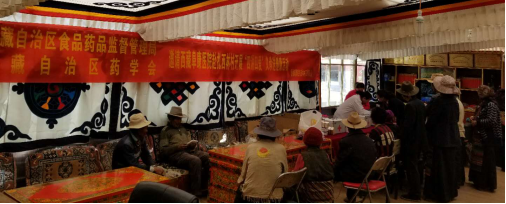 西藏阜康醫(yī)院 西藏阜康醫(yī)院